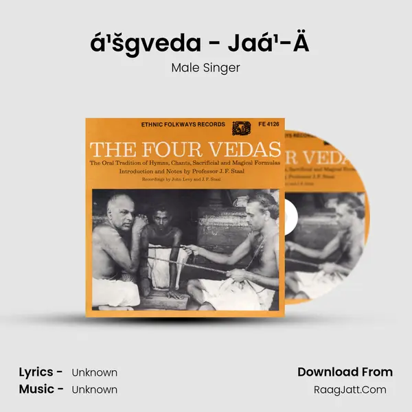 á¹šgveda - Jaá¹­Ä mp3 song